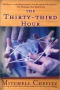The Thirty-Third Hour