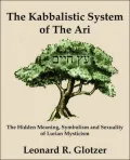 The Kabbalistic System Of The Ari