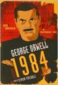 1984