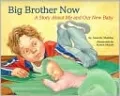 Big Brother Now: A Story About Me and Our New Baby