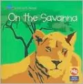 On the Savanna