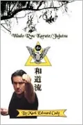 Wado Ryu Karate/Jujutsu