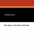 Silas Marner