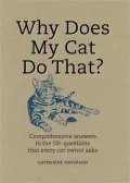 Why Does My Cat Do That?: Comprehensive Answers to the 50+ Questions That Every Cat Owner Asks