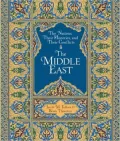 The Middle East