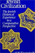 Jewish Civilization