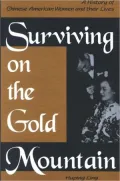 Surviving on the Gold Mountain