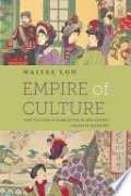 Book cover of Empire of Culture