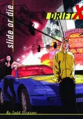 Slide or Die (DriftX Series #1)