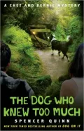 The Dog Who Knew Too Much (Chet and Bernie Series #4)