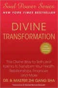 Divine Transformation: The Divine Way to Self-clear Karma to Transform Your Health, Relationships, Finances, and More