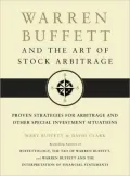 Warren Buffett and the Art of Stock Arbitrage: Proven Strategies for Arbitrage and Other Special Investment Situations