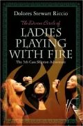 The Divine Circle of Ladies Playing with Fire (Cass Shipton Series #5)