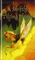 A Swiftly Tilting Planet