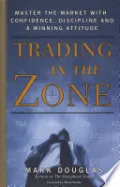 Book cover of Trading in the Zone