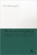 The Second Long March: Struggling Against the Chinese Communists Under the Republic of China (Taiwan) Constitution