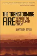 Transforming Fire: The Rise of the Israel-Islamist Conflict