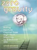 Zero Gravity: Riding Venture Capital from High-Tech Start-up to Breakout IPO