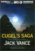 Cugel's Saga (Dying Earth Series #3)