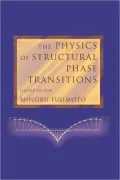 The Physics of Structural Phase Transitions