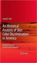 An Historical Analysis Of Skin Color Discrimination In America