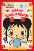 Kai-lan's Book of Words