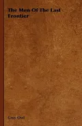 The Men Of The Last Frontier (Hardback)