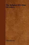 The Religion Of A Man Of Letters