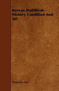 Korean Buddhism - History, Condition And Art