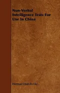 Non-Verbal Intelligence Tests for Use in China