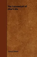 The Luzumiyat of Abu'l-ALA