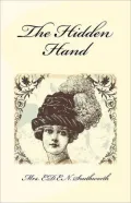 The Hidden Hand