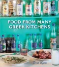 Kouzina: Food from Many Greek Kitchens
