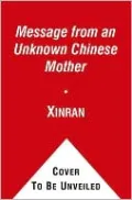 Message from an Unknown Chinese Mother: Stories of Loss and Love