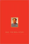 Mao: The Real Story