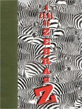 A Zeal of Zebras: An Alphabet of Collective Nouns
