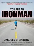 You Are an Ironman