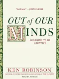 Out of Our Minds: Learning to Be Creative