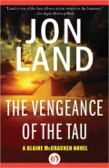The Vengeance of the Tau (Blaine McCracken Series #5)