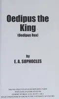 Oedipus the King (Oedipus Rex)