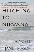 Hitching to Nirvana