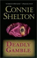 Deadly Gamble