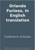 Orlando Furioso, in English translation