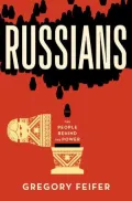 Russians: The People Behind The Power