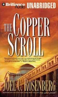 The Copper Scroll