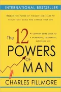 The Twelve Powers Of Man
