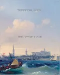 The Jewish State