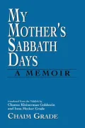 My Mother's Sabbath Days: A Memoir