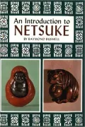 An Introduction to Netsuke