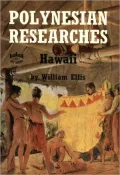 Polynesian Researches: Hawaii